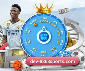 dev-8868sports.com APP 深度功能 - 6686sports